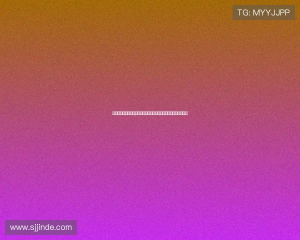 法甲球员伤病影响分析：伤情对球队阵容调整和比赛表现的长远影响