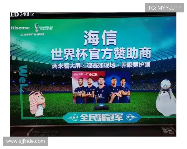 CCTV世界杯转播赞助商的品牌战略与市场影响力解析全景透视录