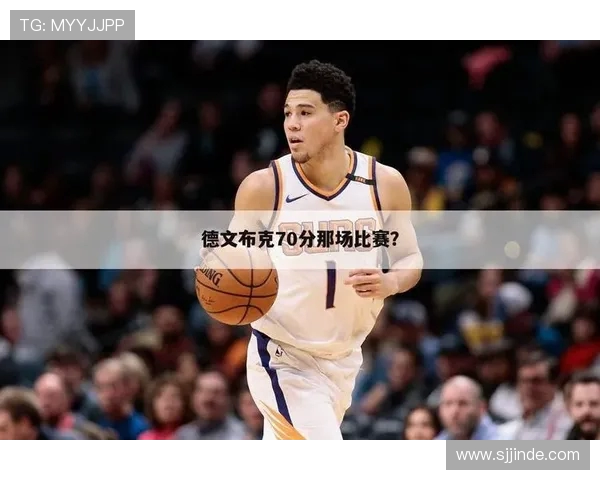 英超球衣上出现的德语名字含义解读